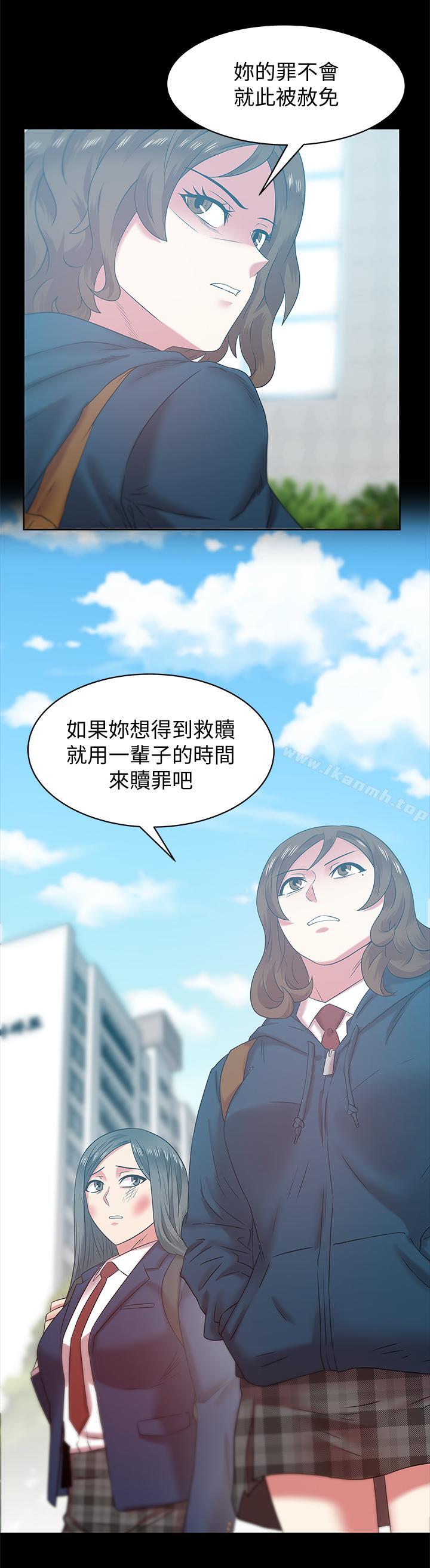 23P - 老婆的闺蜜