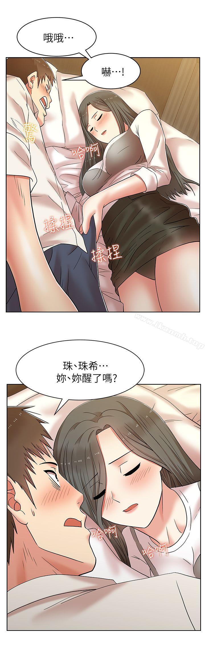 18P - 老婆的闺蜜