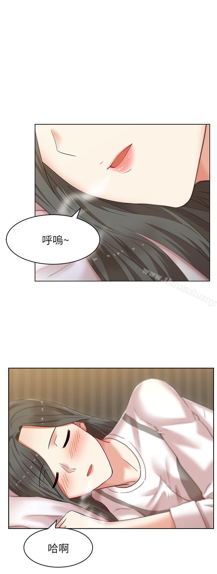 1P - 老婆的闺蜜