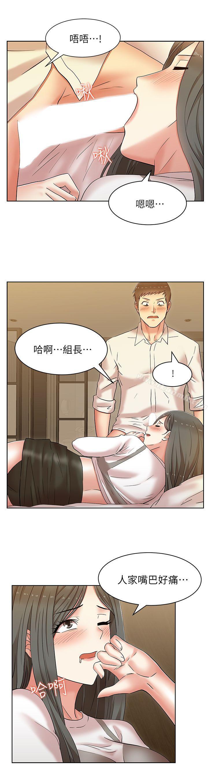27P - 老婆的闺蜜