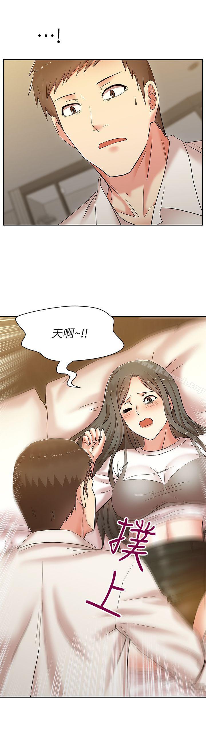 28P - 老婆的闺蜜