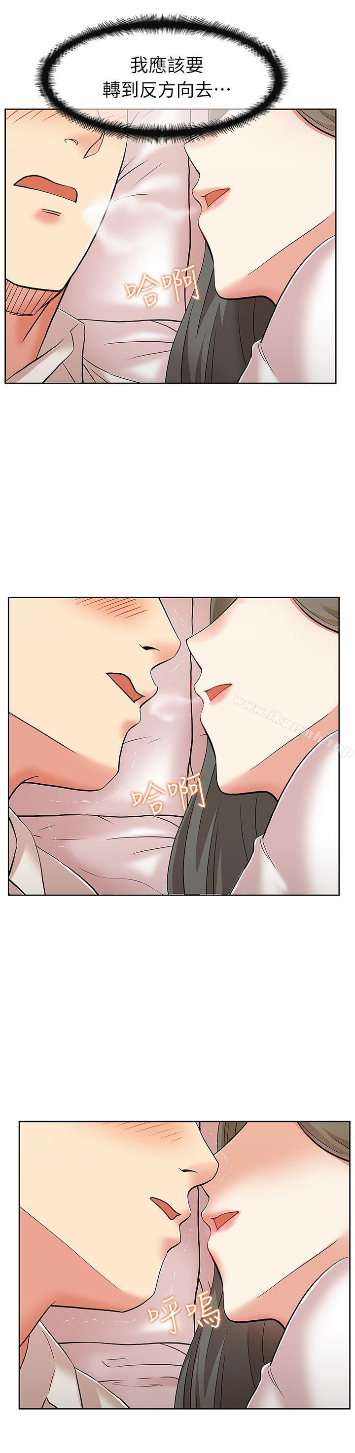 3P - 老婆的闺蜜