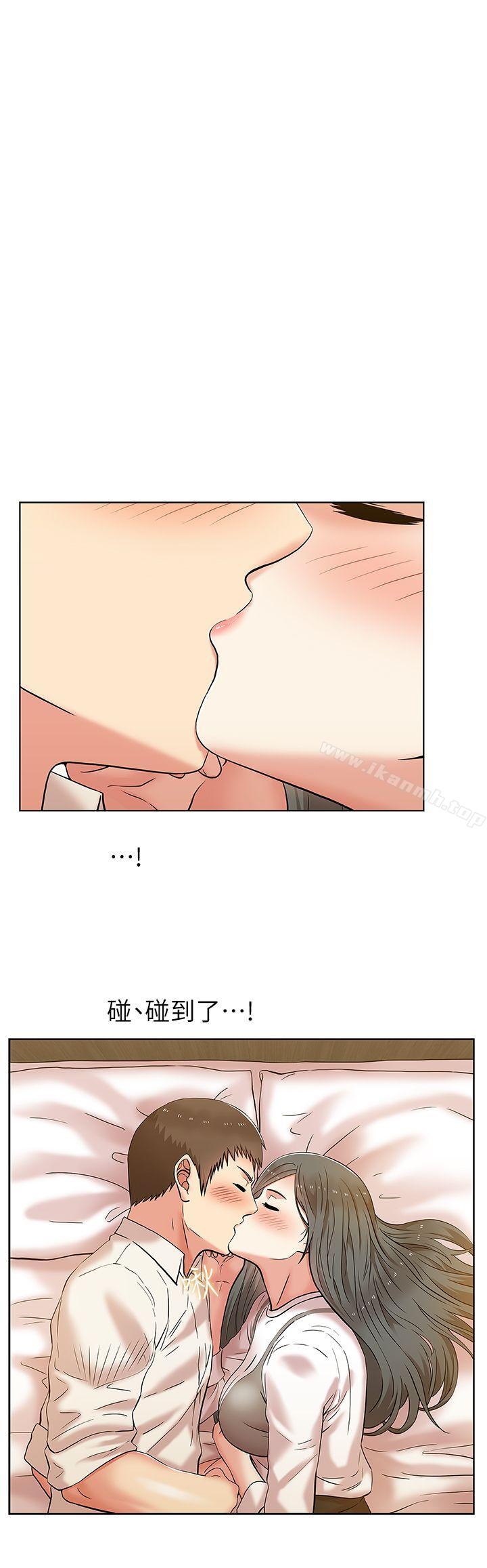 6P - 老婆的闺蜜