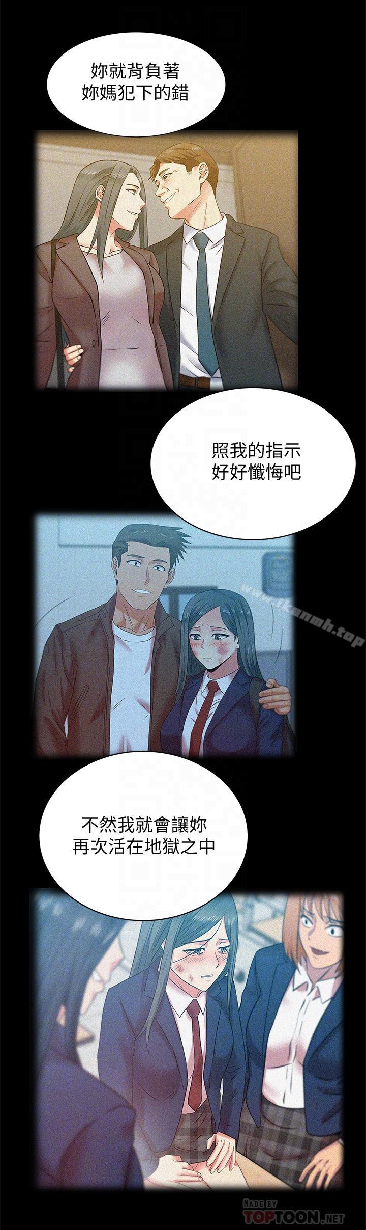 4P - 老婆的闺蜜