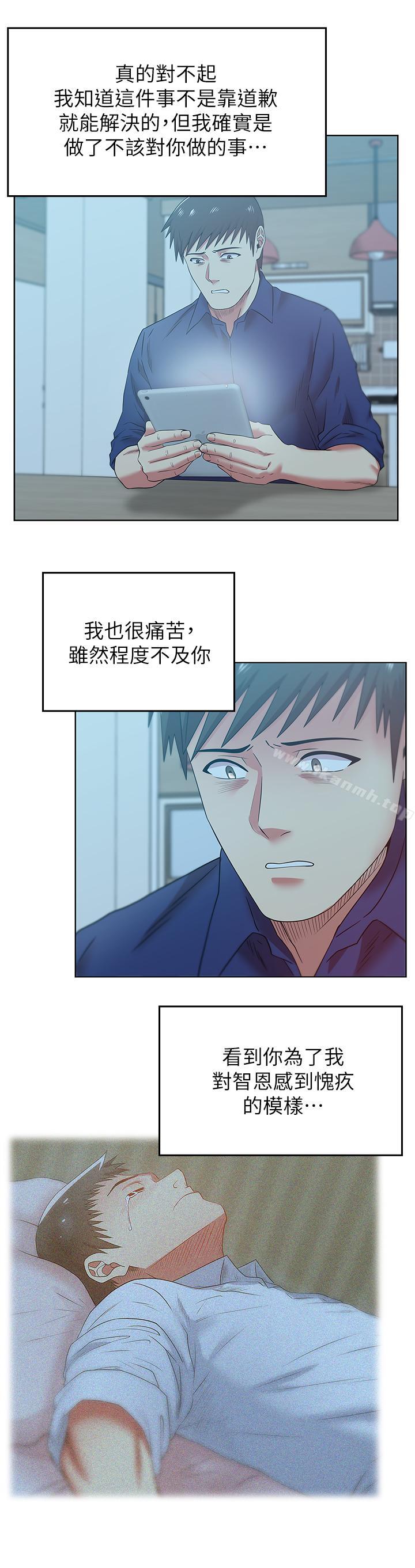 22P - 老婆的闺蜜