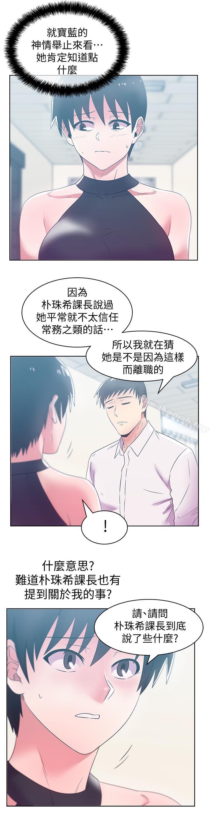 20P - 老婆的闺蜜