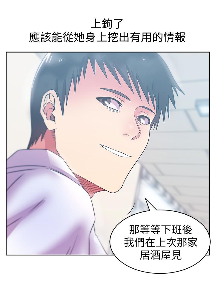 5P - 老婆的闺蜜