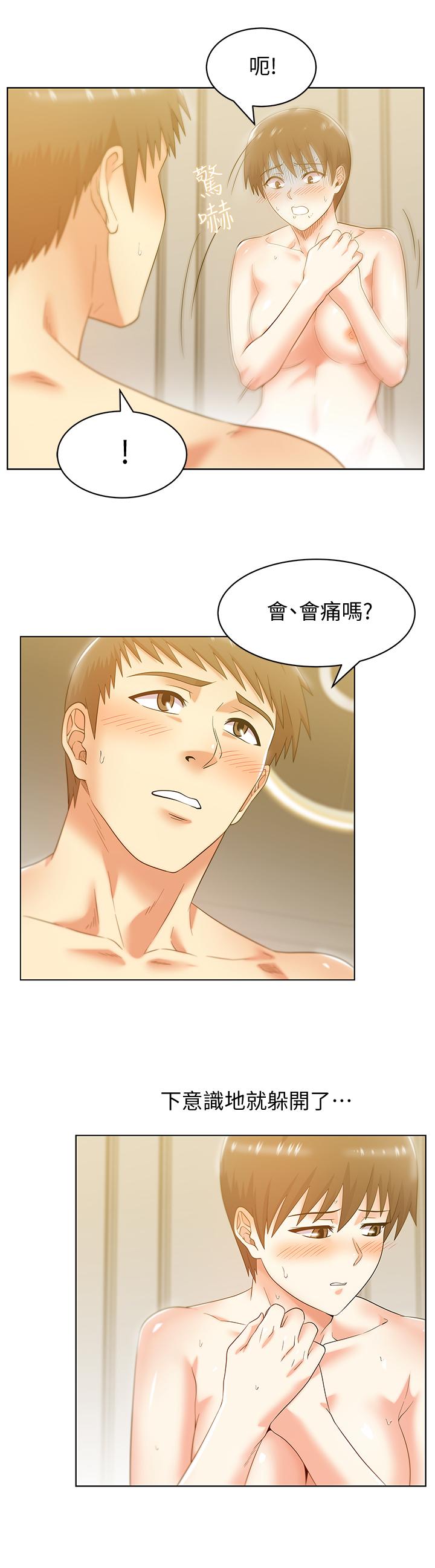 22P - 老婆的闺蜜