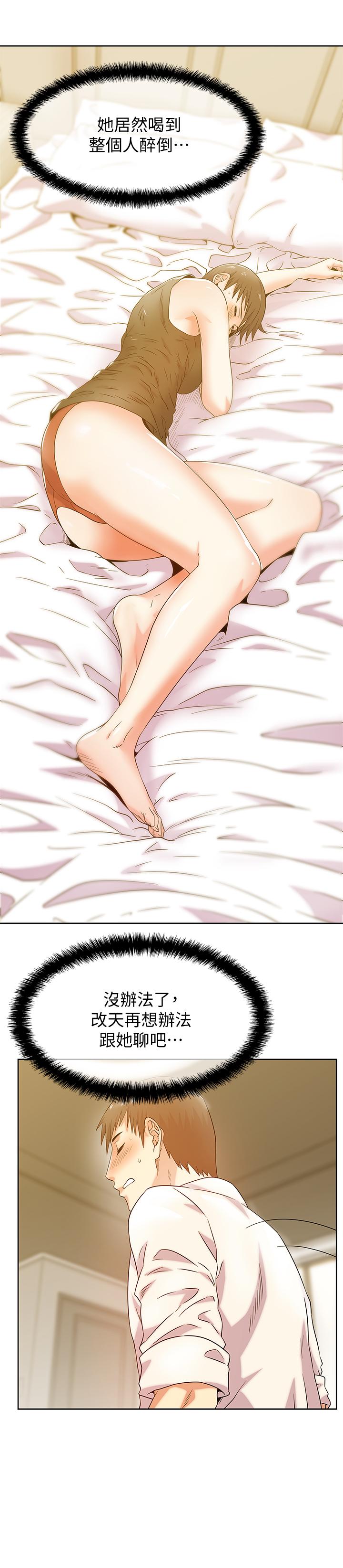 3P - 老婆的闺蜜