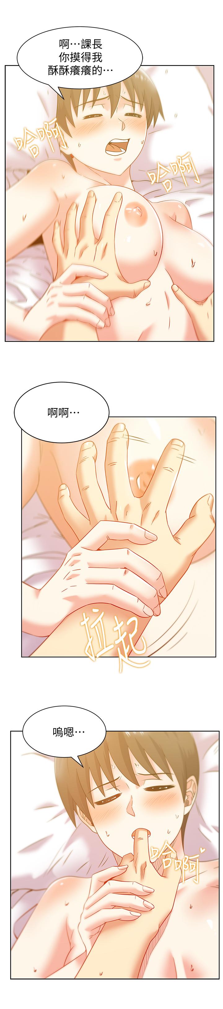 17P - 老婆的闺蜜