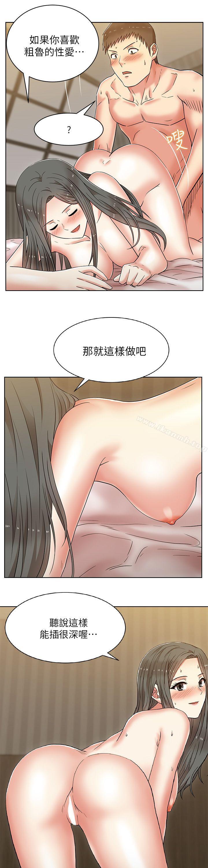 14P - 老婆的闺蜜