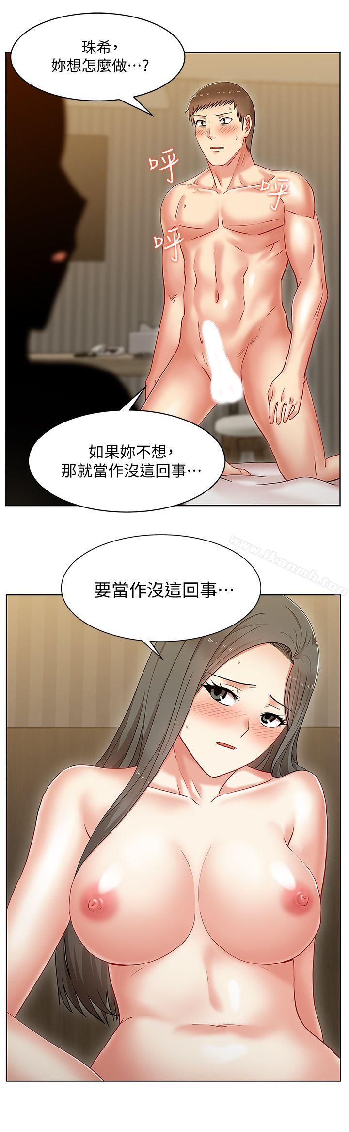 1P - 老婆的闺蜜