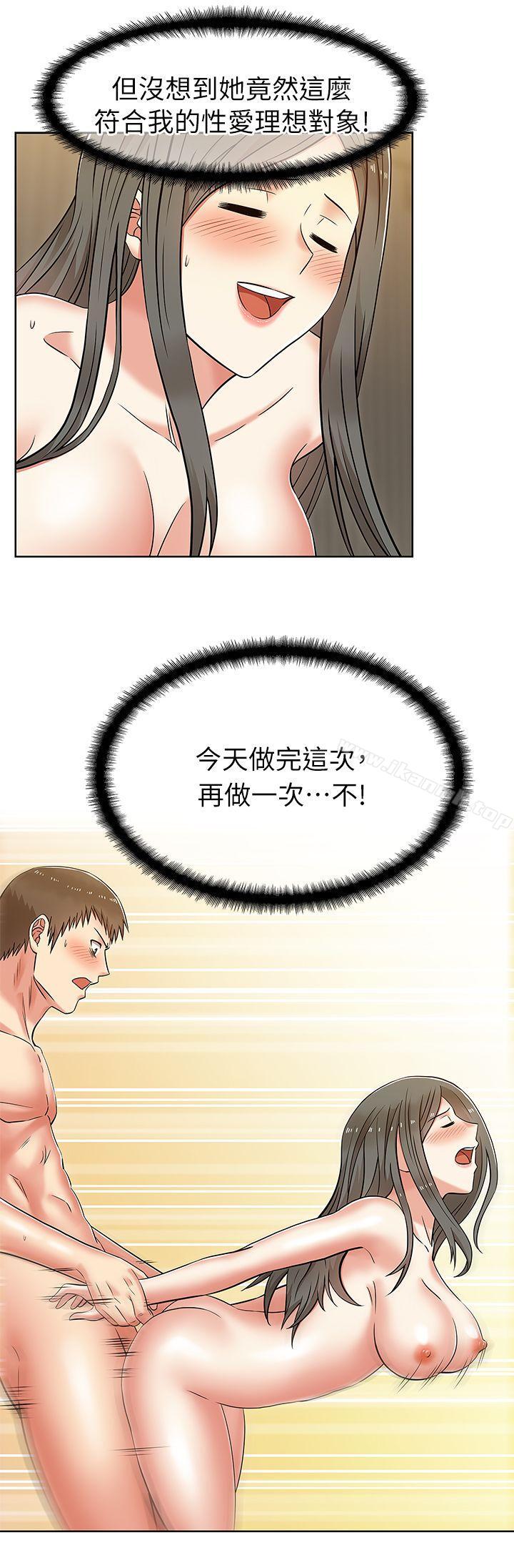 30P - 老婆的闺蜜