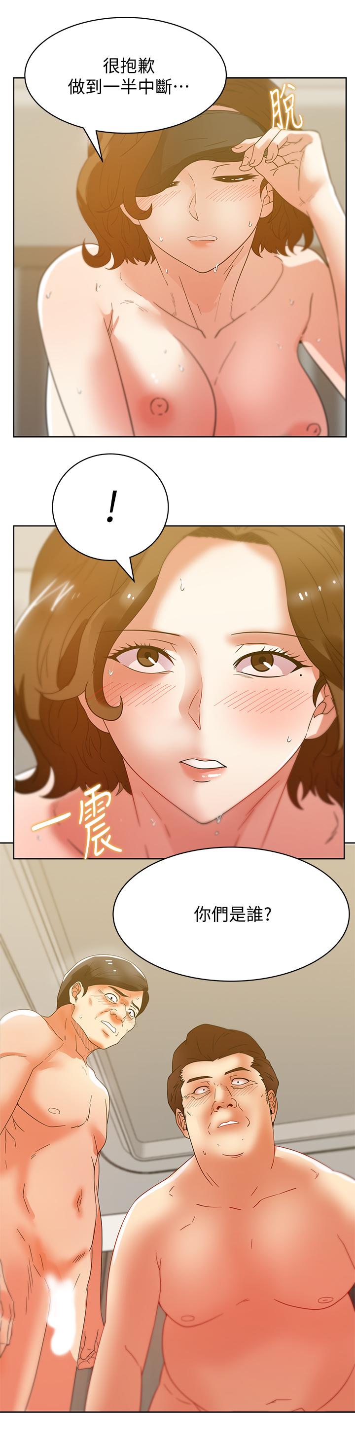 5P - 老婆的闺蜜