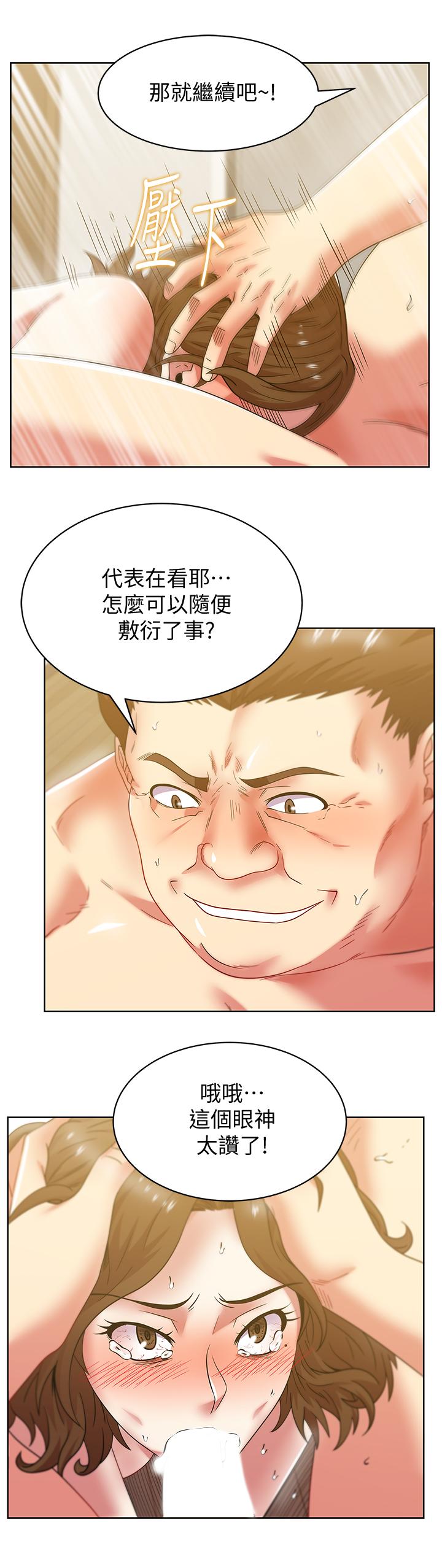 22P - 老婆的闺蜜