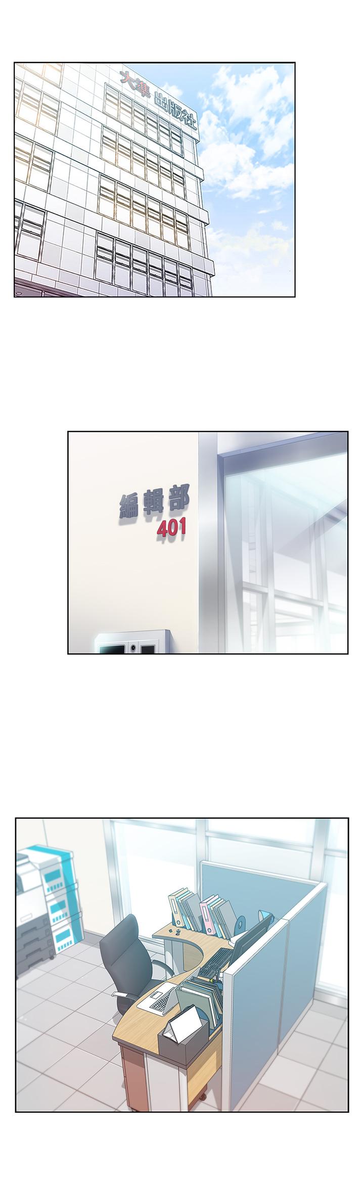 15P - 老婆的闺蜜