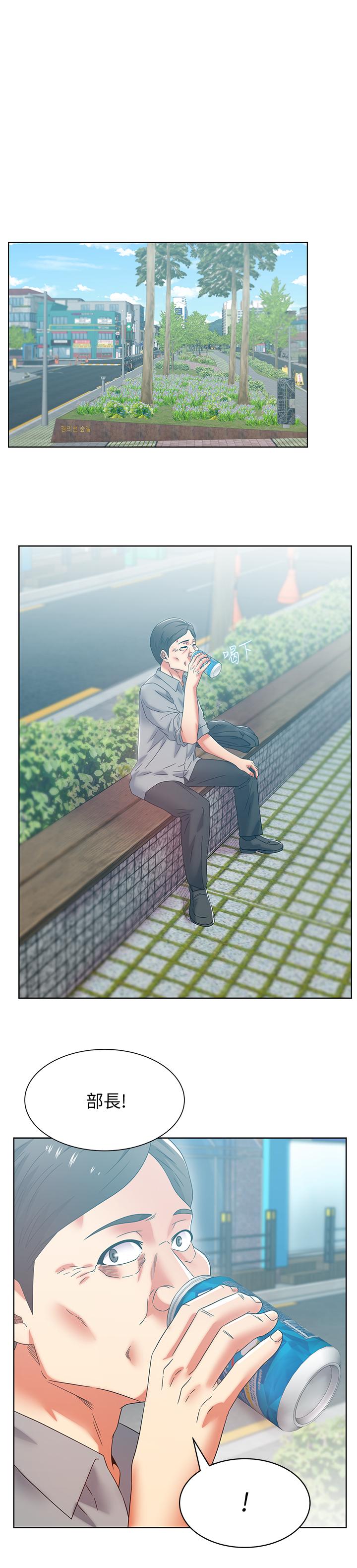 17P - 老婆的闺蜜