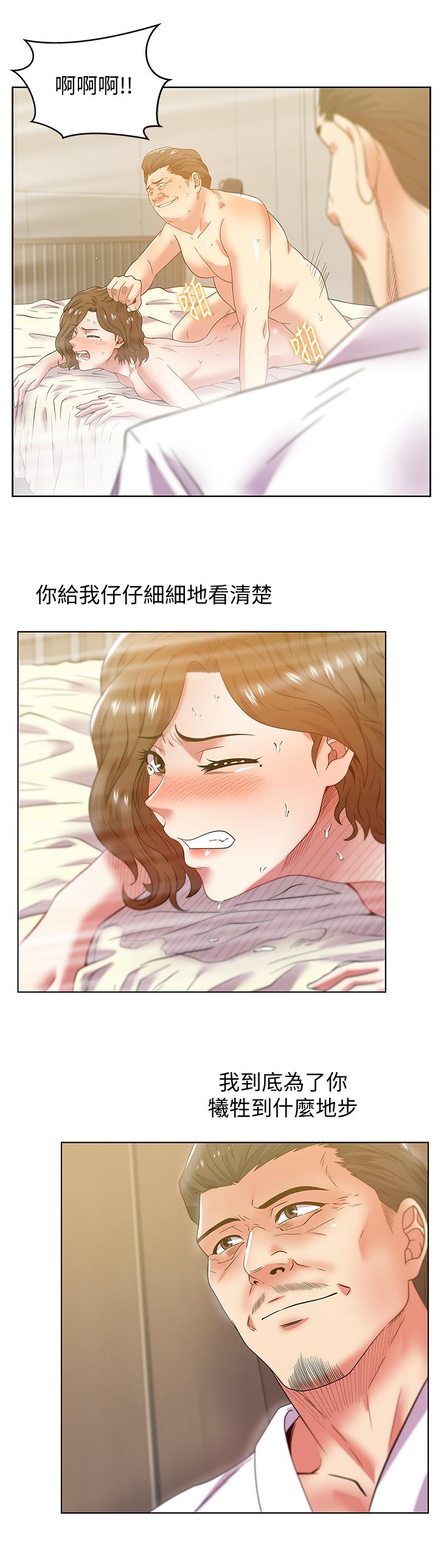 3P - 老婆的闺蜜