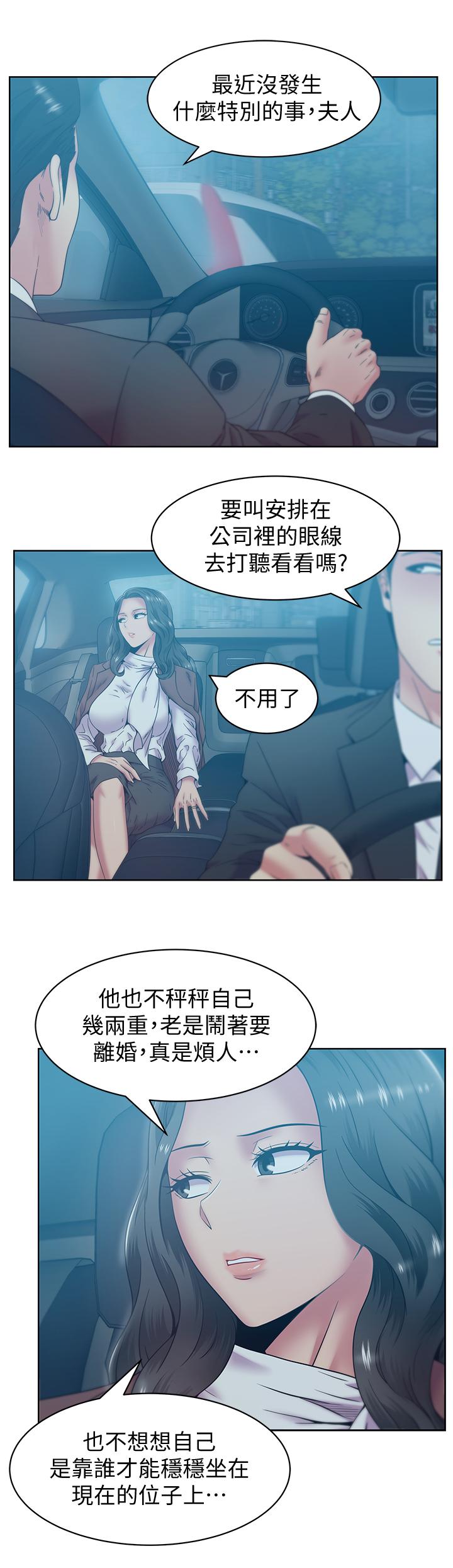 7P - 老婆的闺蜜