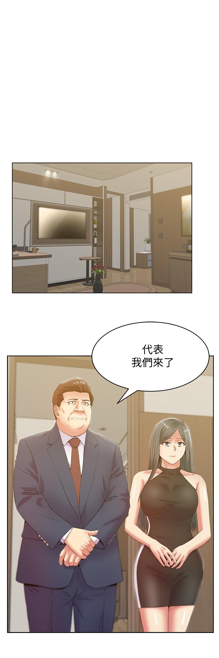 7P - 老婆的闺蜜