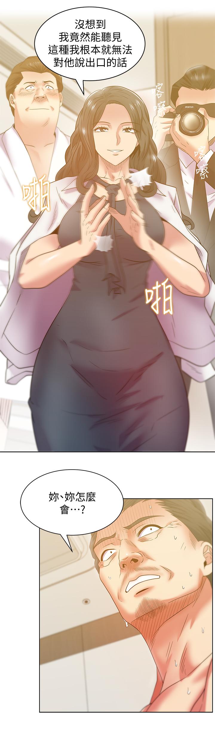 26P - 老婆的闺蜜