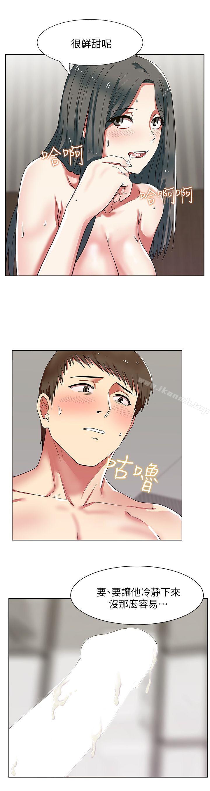 18P - 老婆的闺蜜
