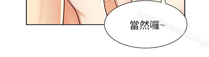 20P - 老婆的闺蜜