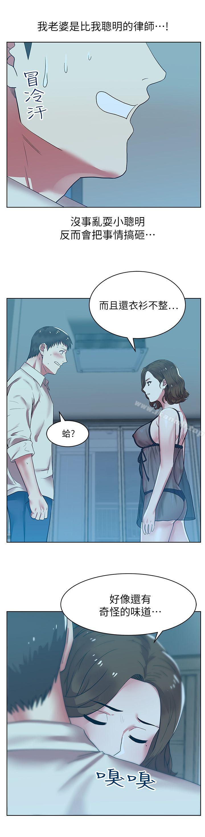 30P - 老婆的闺蜜
