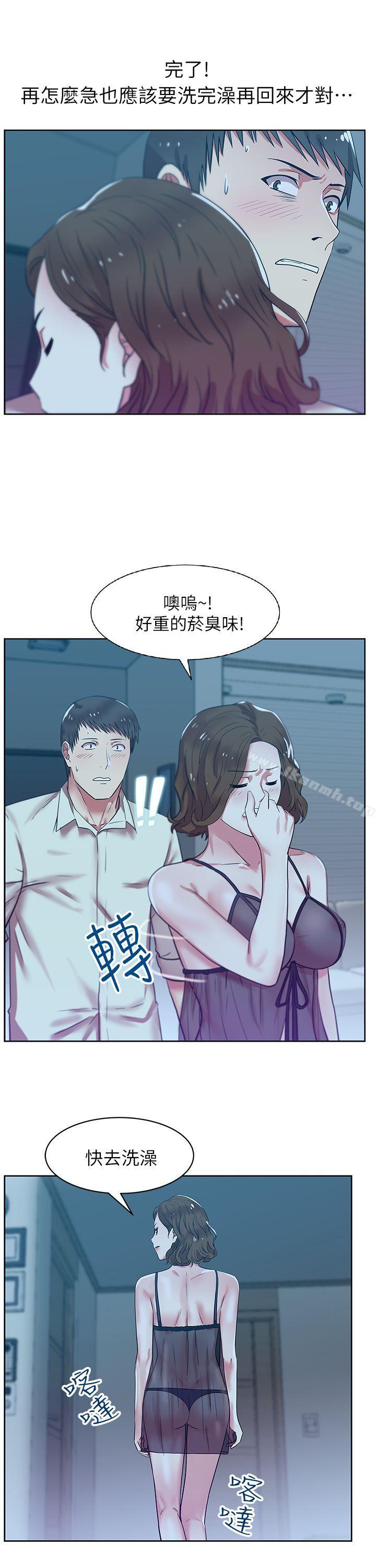 31P - 老婆的闺蜜