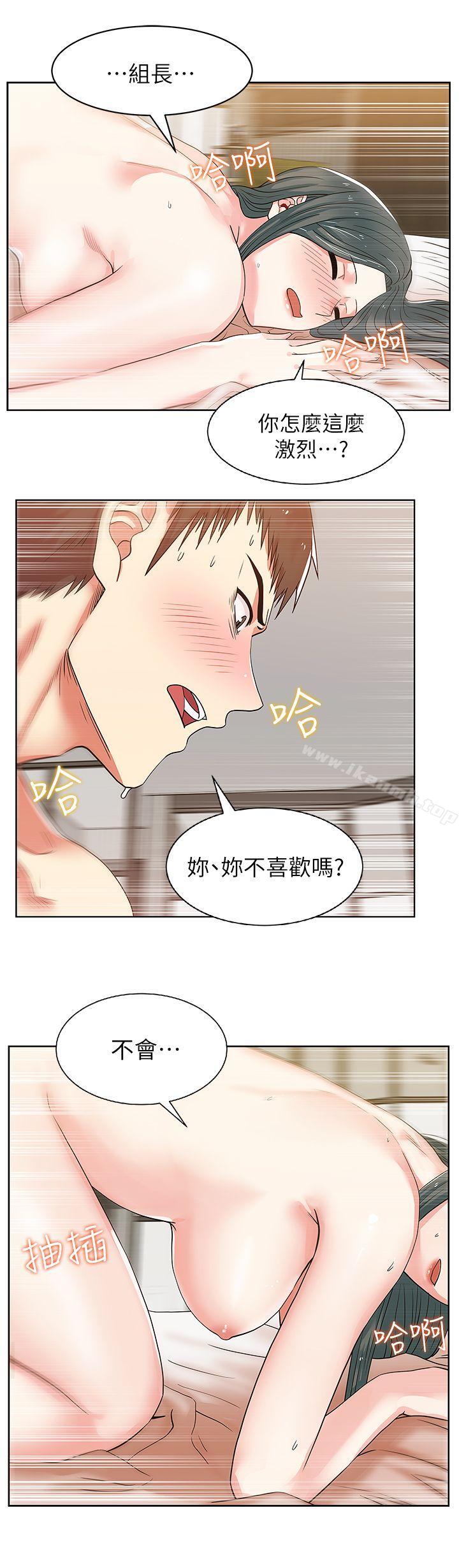 7P - 老婆的闺蜜