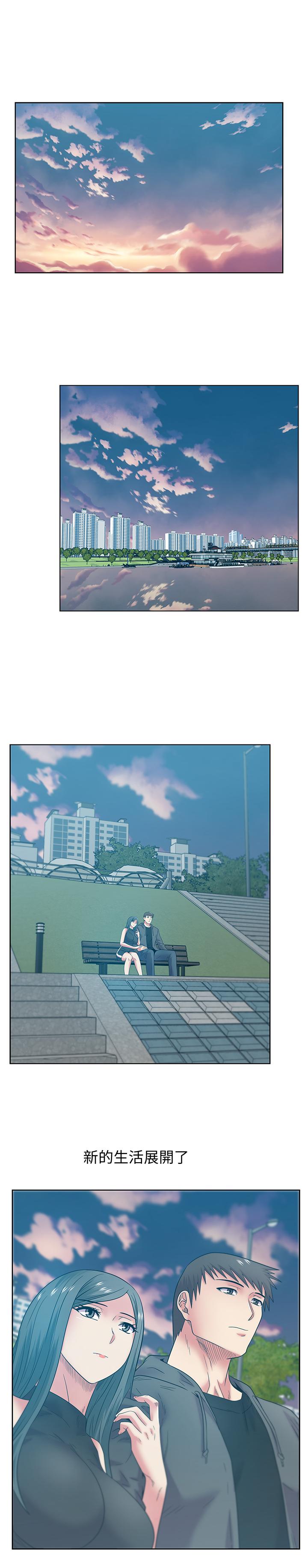 1P - 老婆的闺蜜