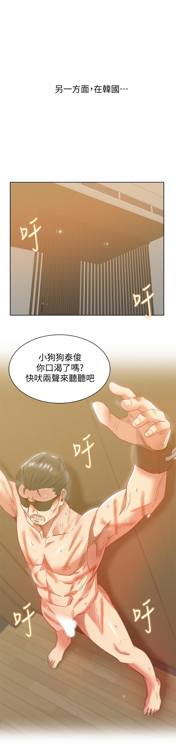 30P - 老婆的闺蜜