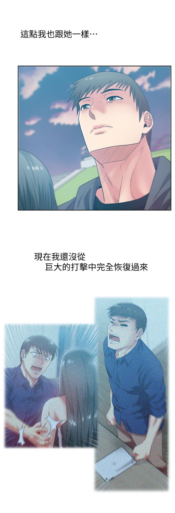 3P - 老婆的闺蜜