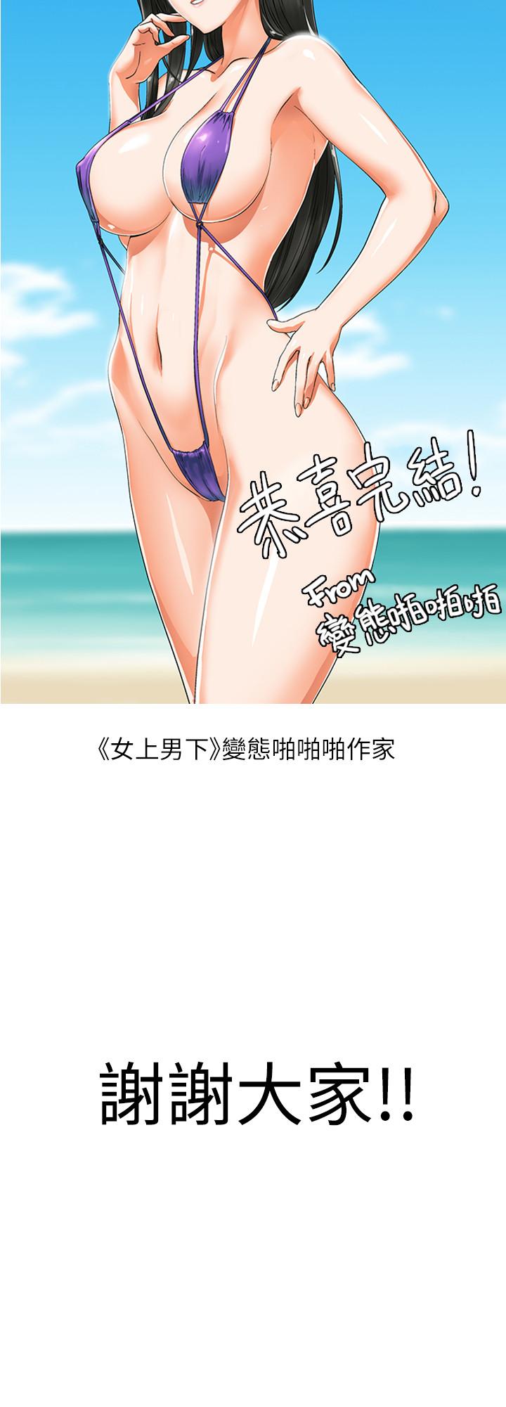 3P - 老婆的闺蜜