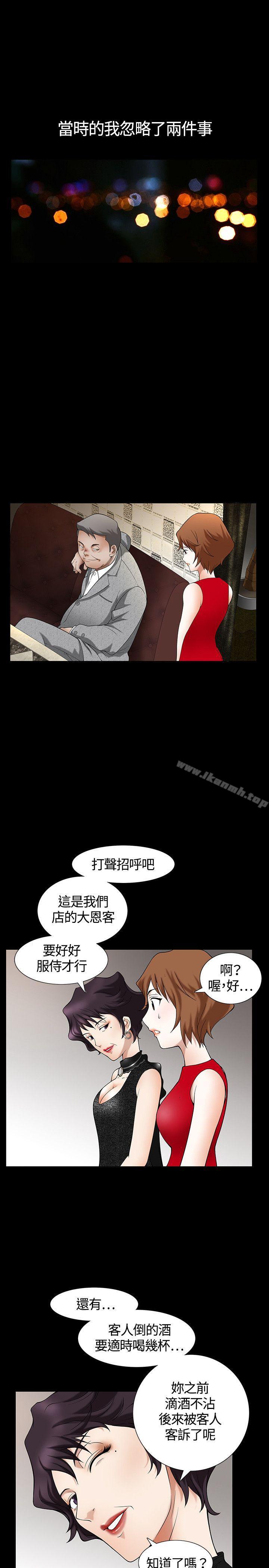 10P - 人妻性解放3:粗糙的手