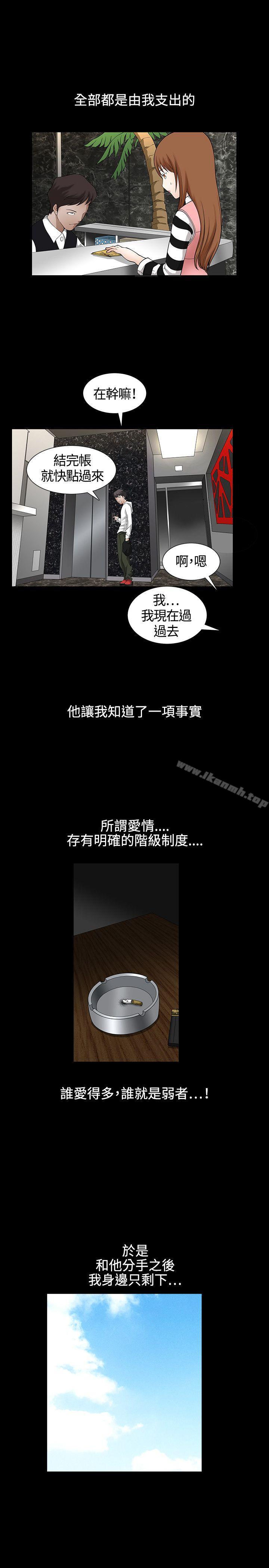 4P - 人妻性解放3:粗糙的手