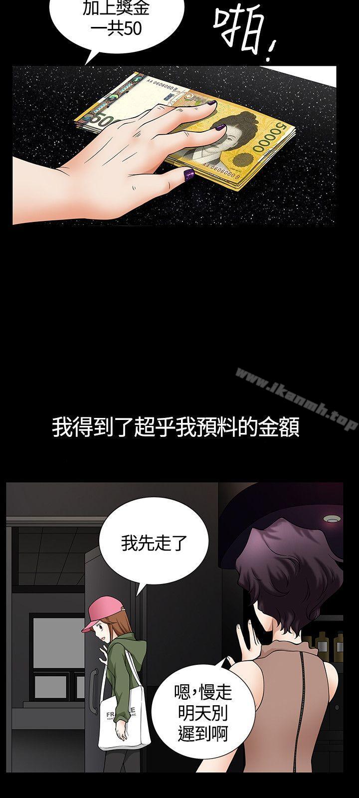 9P - 人妻性解放3:粗糙的手
