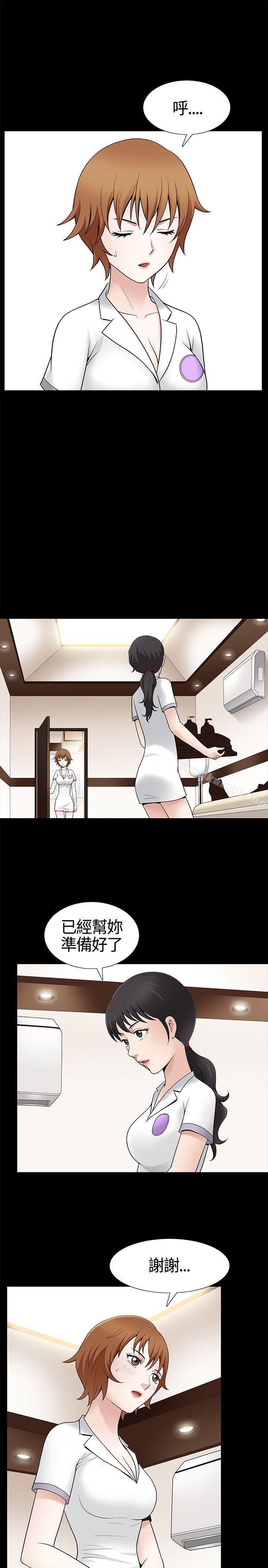 23P - 人妻性解放3:粗糙的手