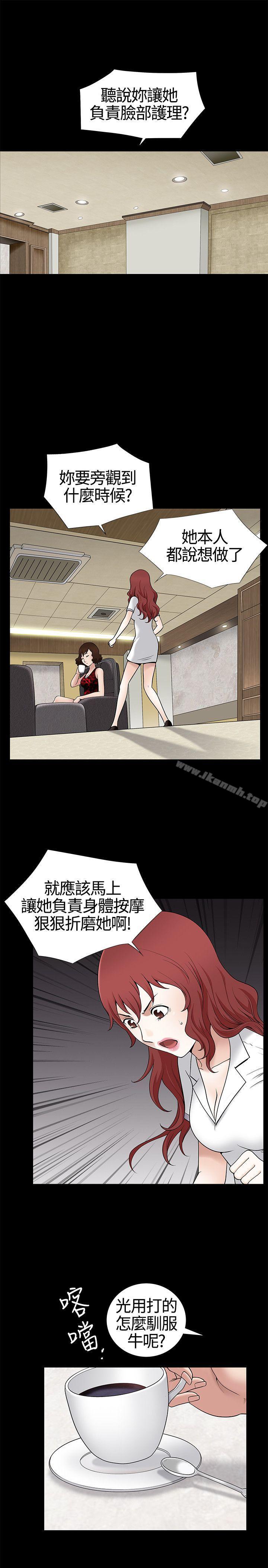 26P - 人妻性解放3:粗糙的手