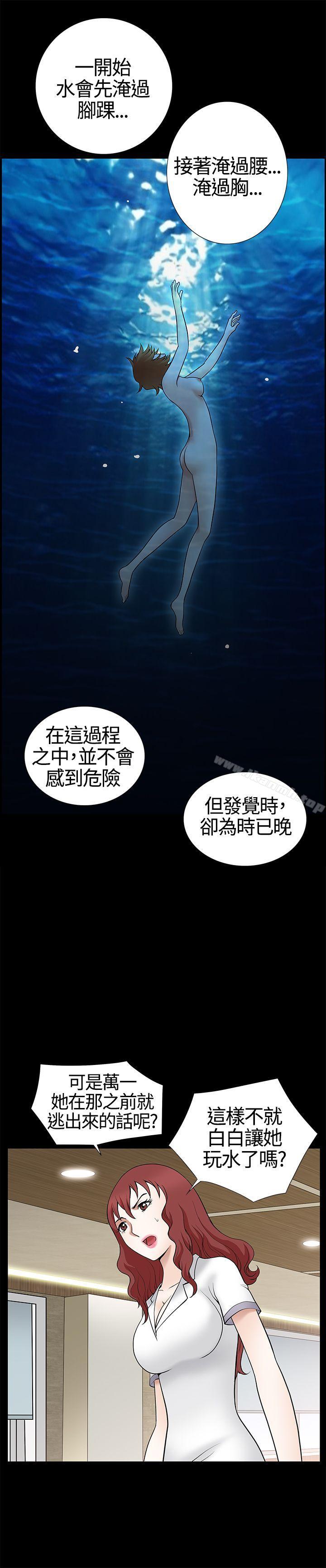 30P - 人妻性解放3:粗糙的手