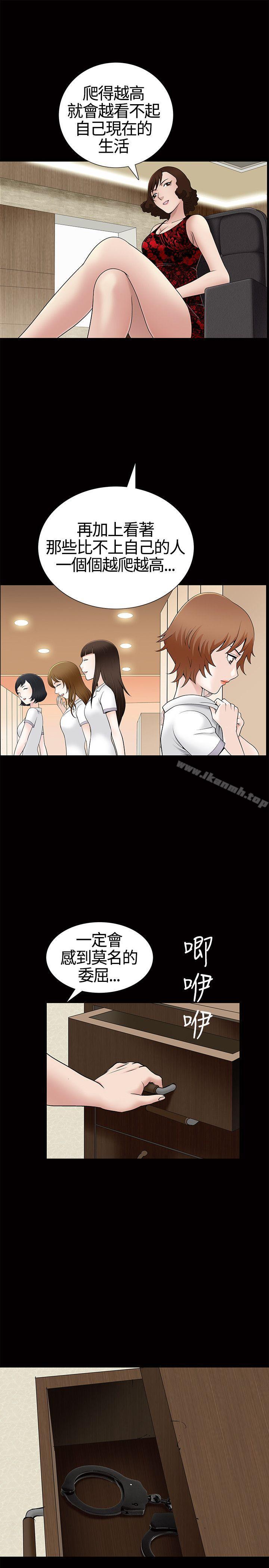 33P - 人妻性解放3:粗糙的手