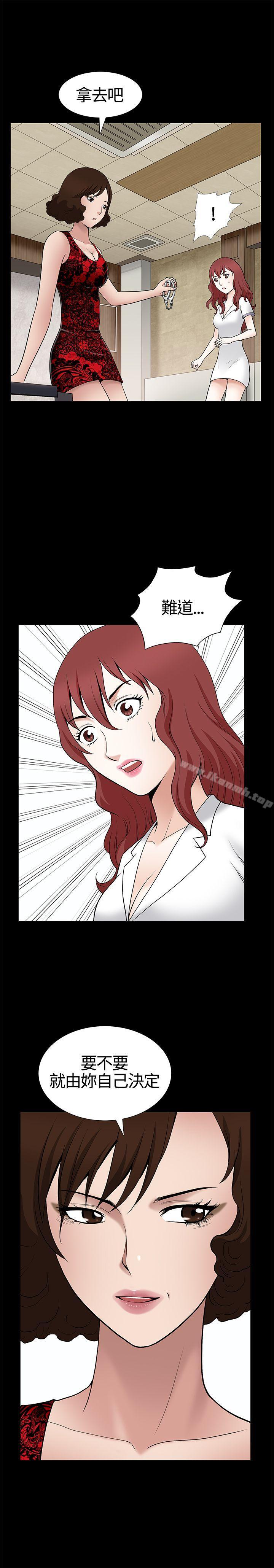 35P - 人妻性解放3:粗糙的手