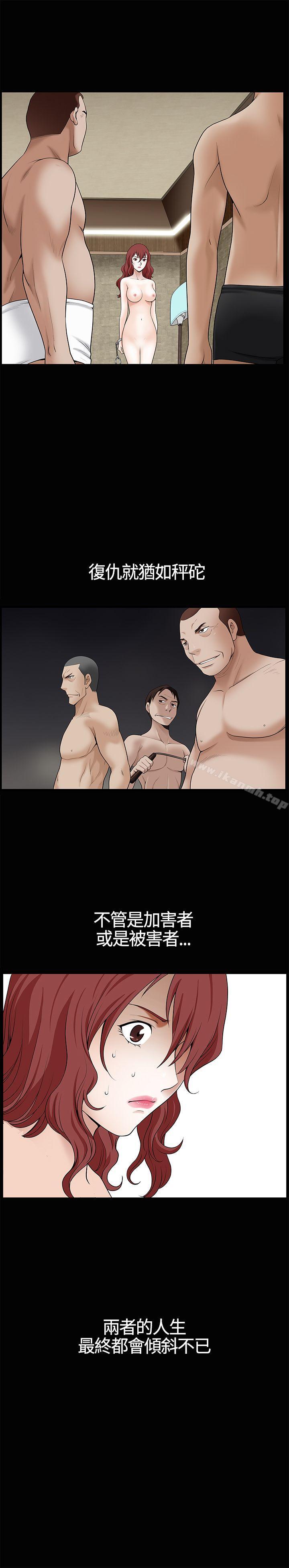 37P - 人妻性解放3:粗糙的手