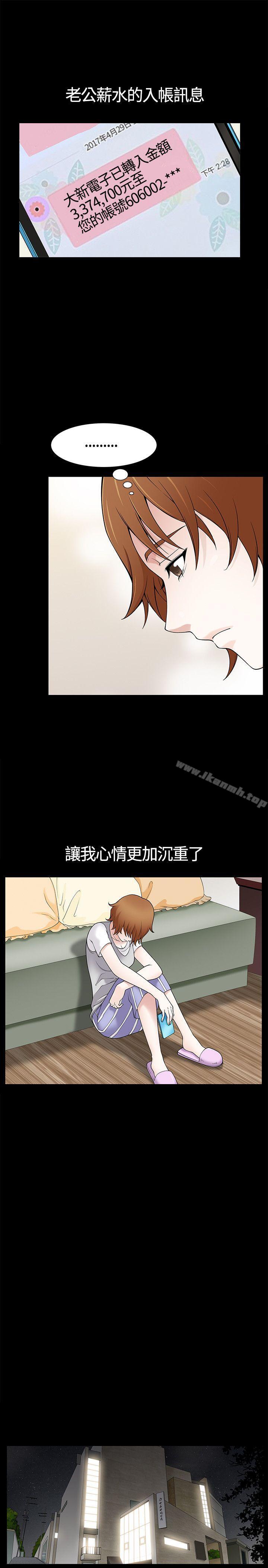 7P - 人妻性解放3:粗糙的手
