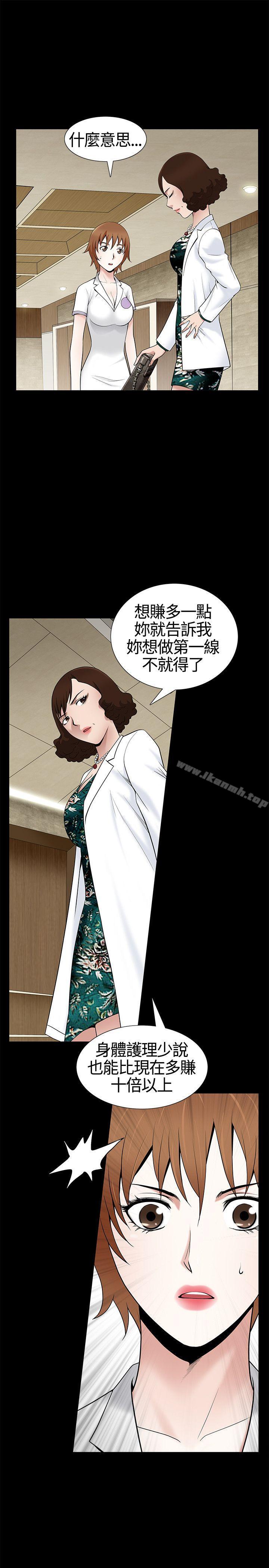 20P - 人妻性解放3:粗糙的手