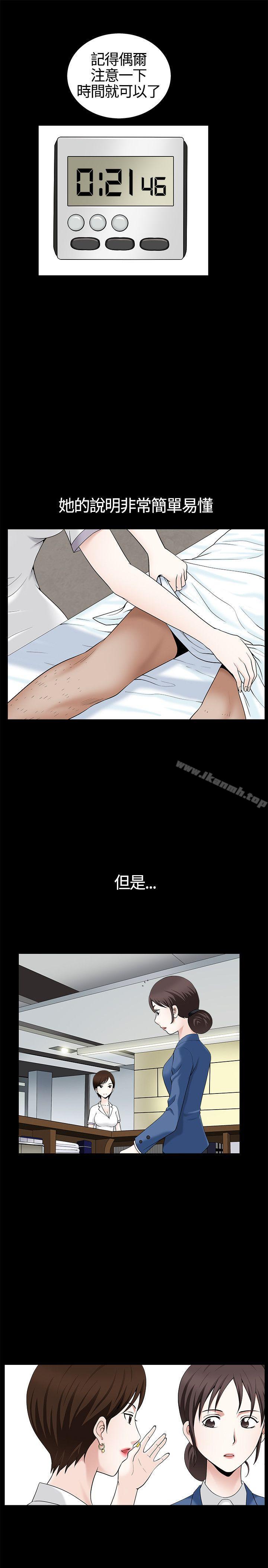 14P - 人妻性解放3:粗糙的手