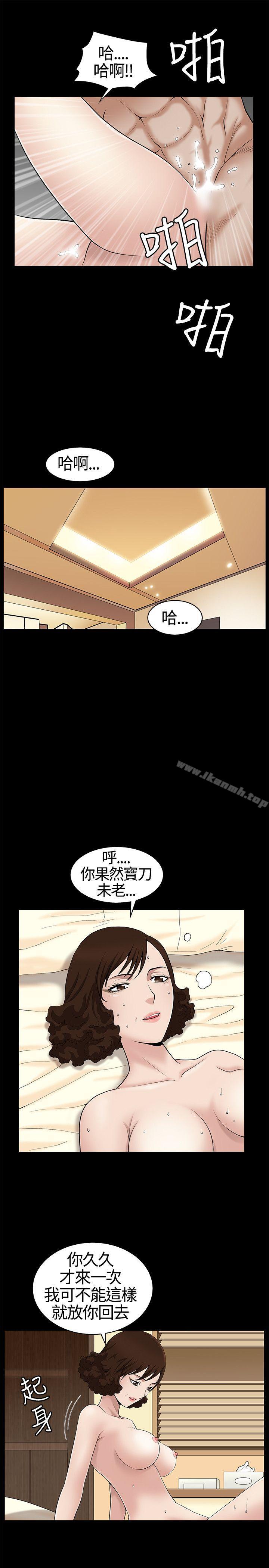 20P - 人妻性解放3:粗糙的手