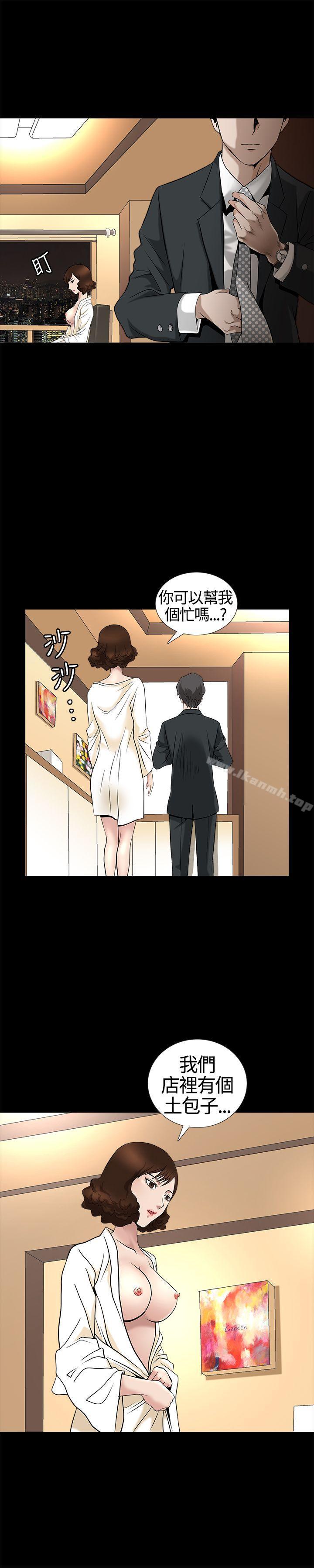 30P - 人妻性解放3:粗糙的手