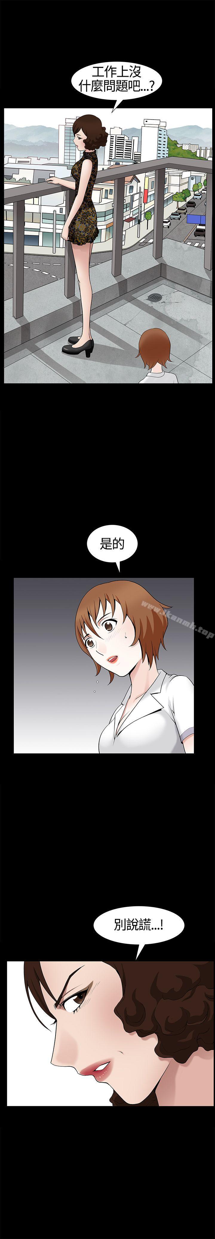 12P - 人妻性解放3:粗糙的手