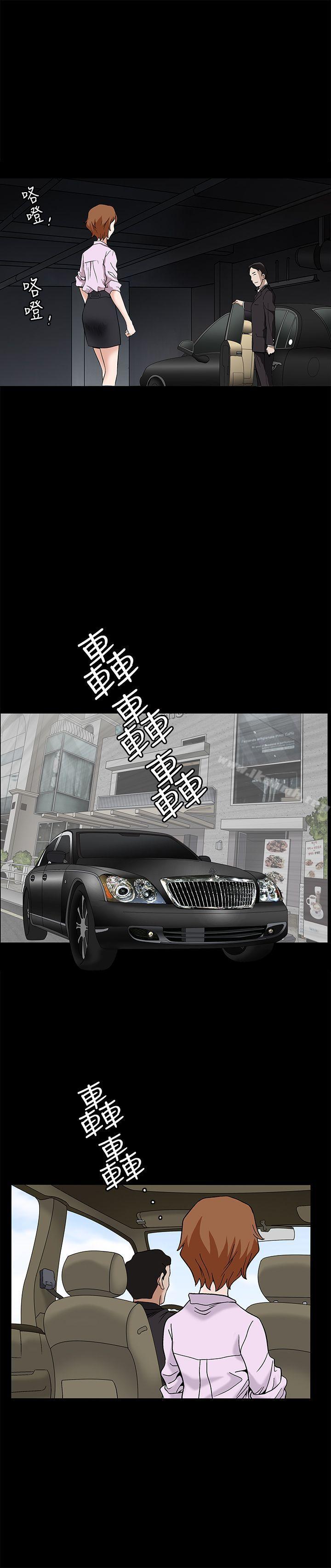 21P - 人妻性解放3:粗糙的手